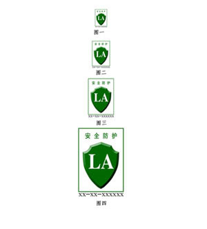 从标识注销到安全续篇 解读《特种劳动防护用品安全标志实施细则》废止的影响与转型